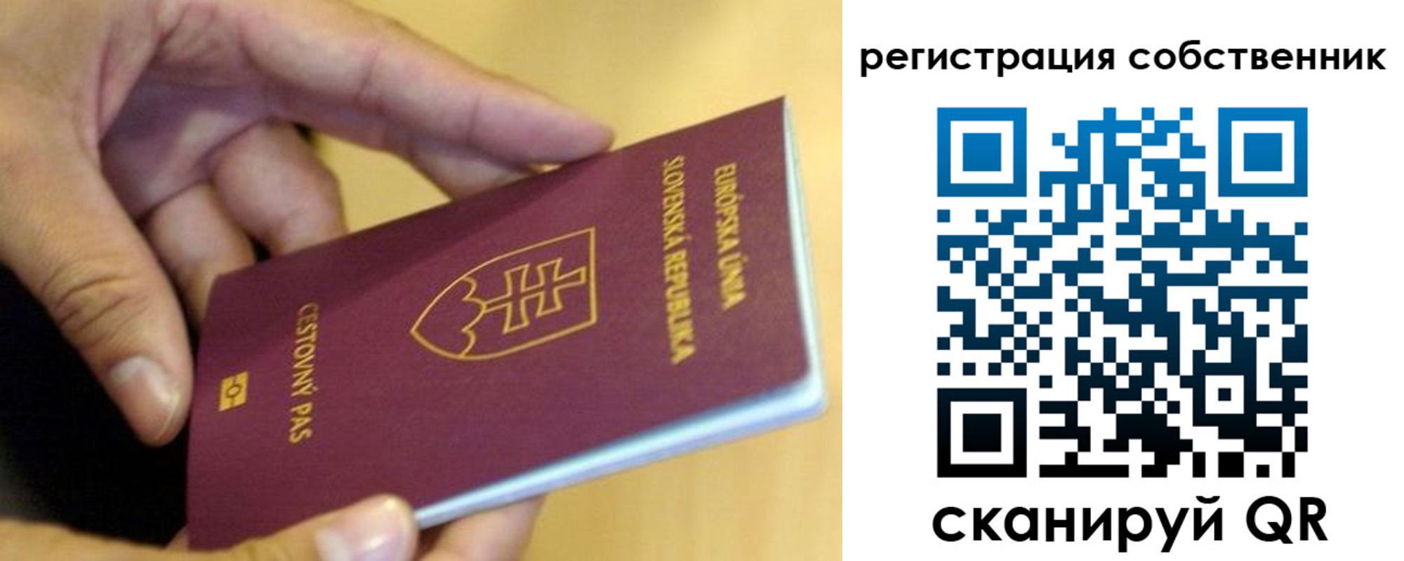 временная регистрация госуслуги в Вологде